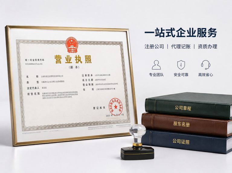 西畴县昆明代理记账与纳税申报