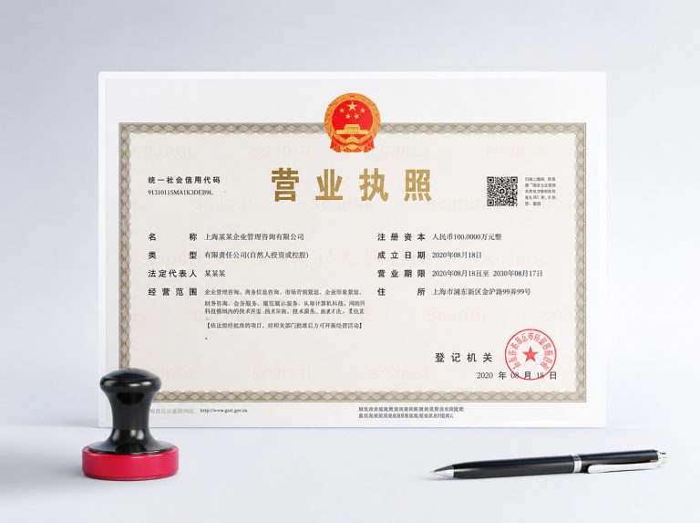 西畴县行业资质许可证及社保代理